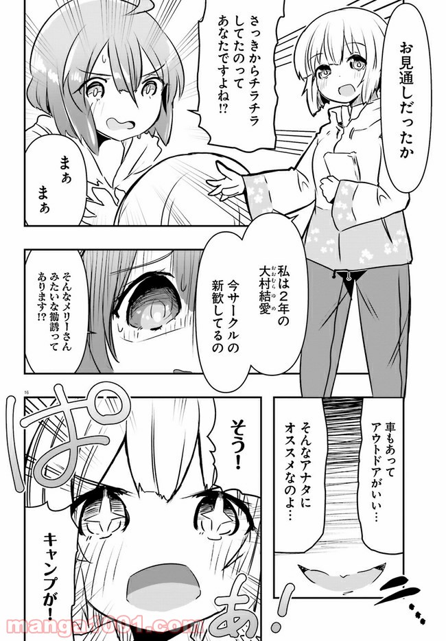P16