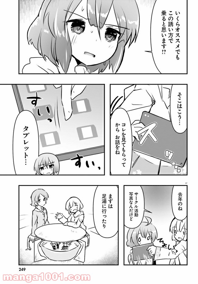 P17