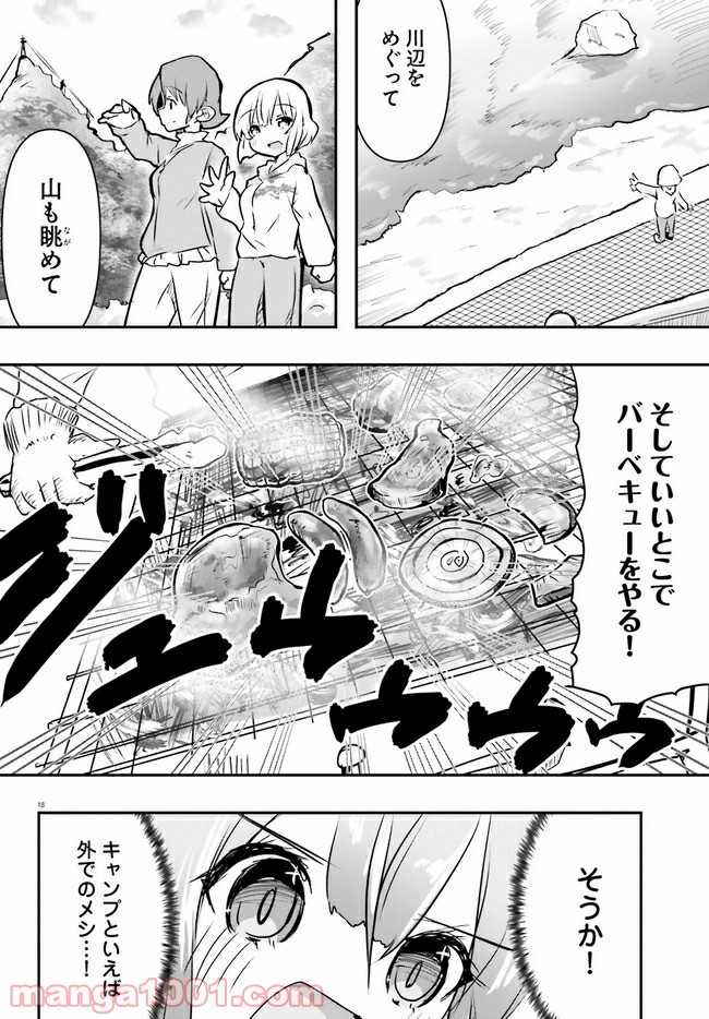 P18