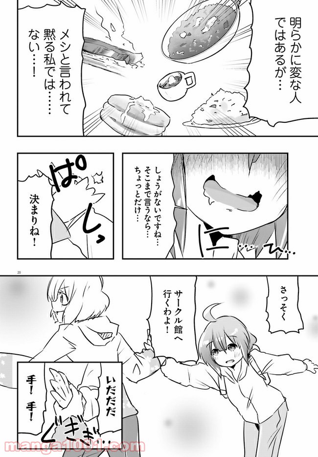 P20