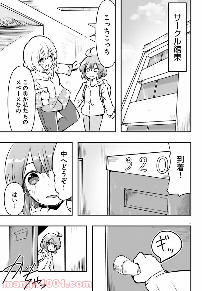 P21