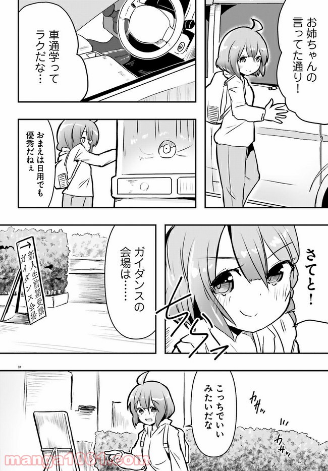 P4