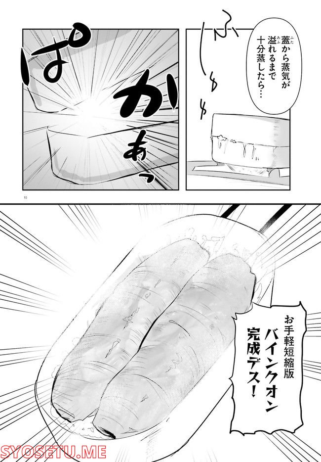 P10
