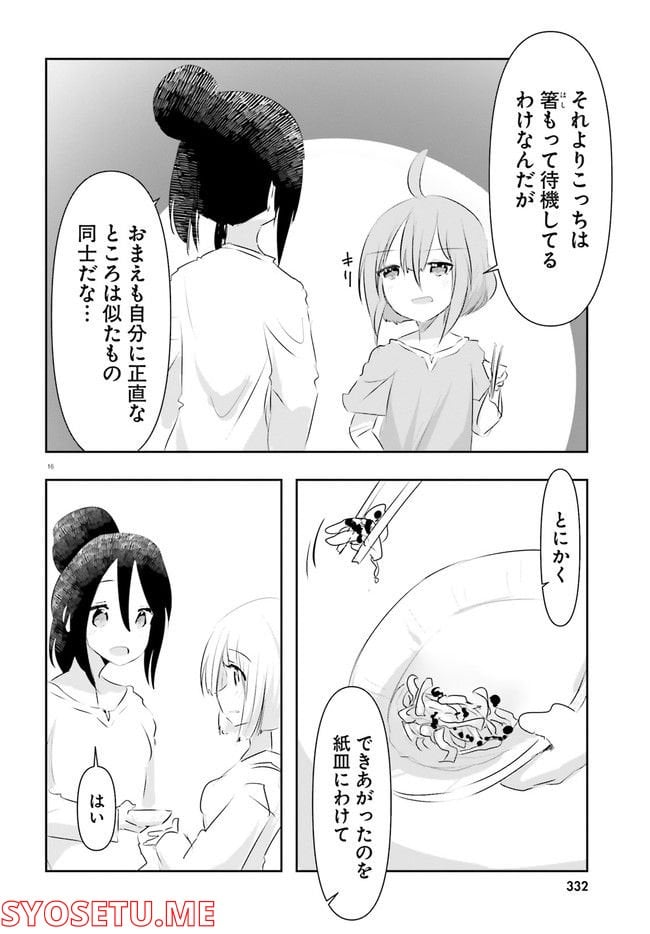 P16