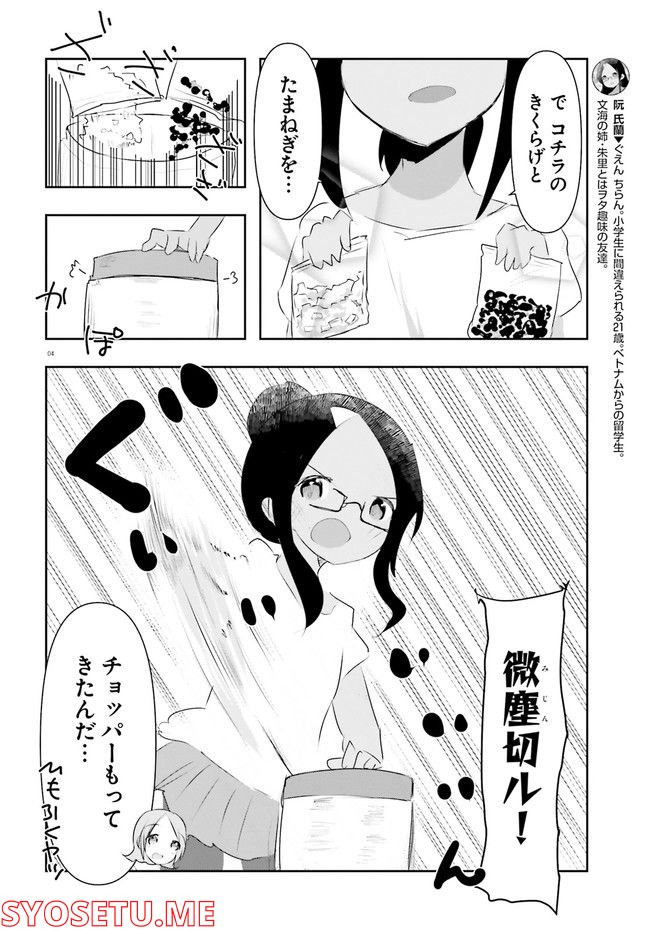 P4
