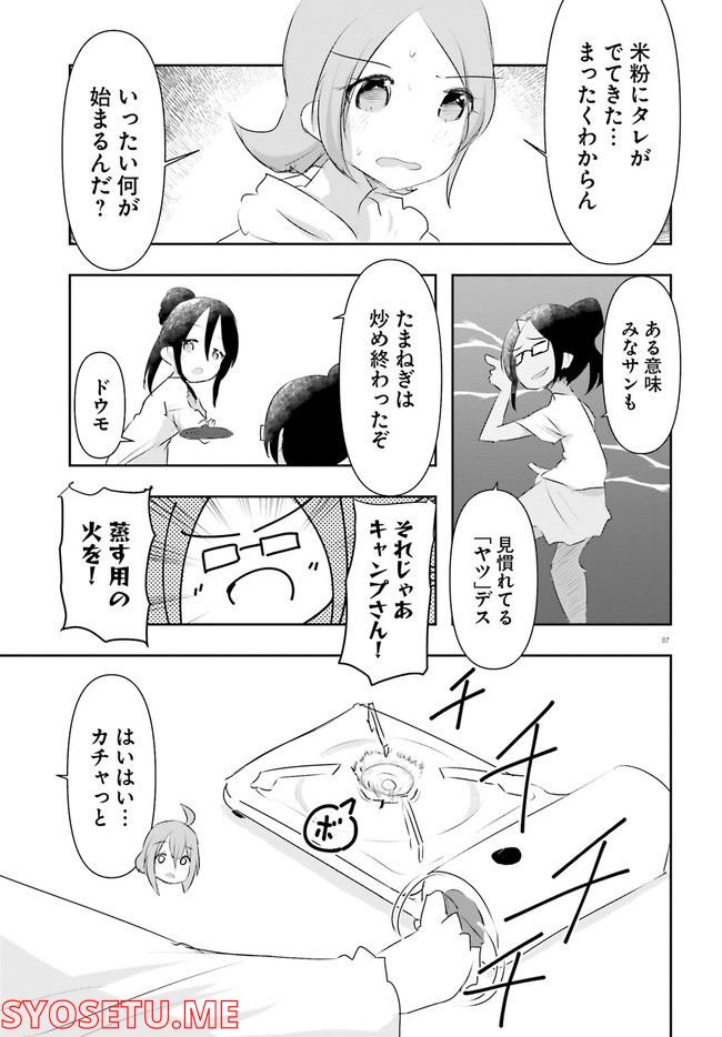 P7