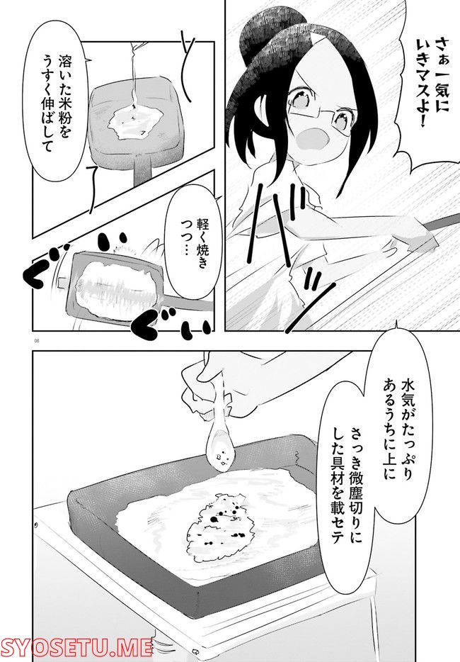 P8