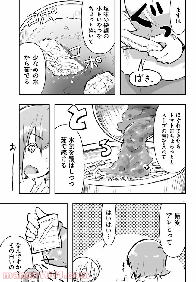 P11