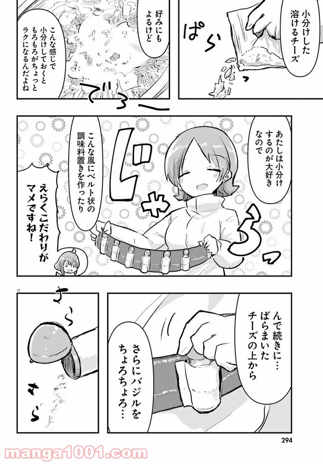 P12