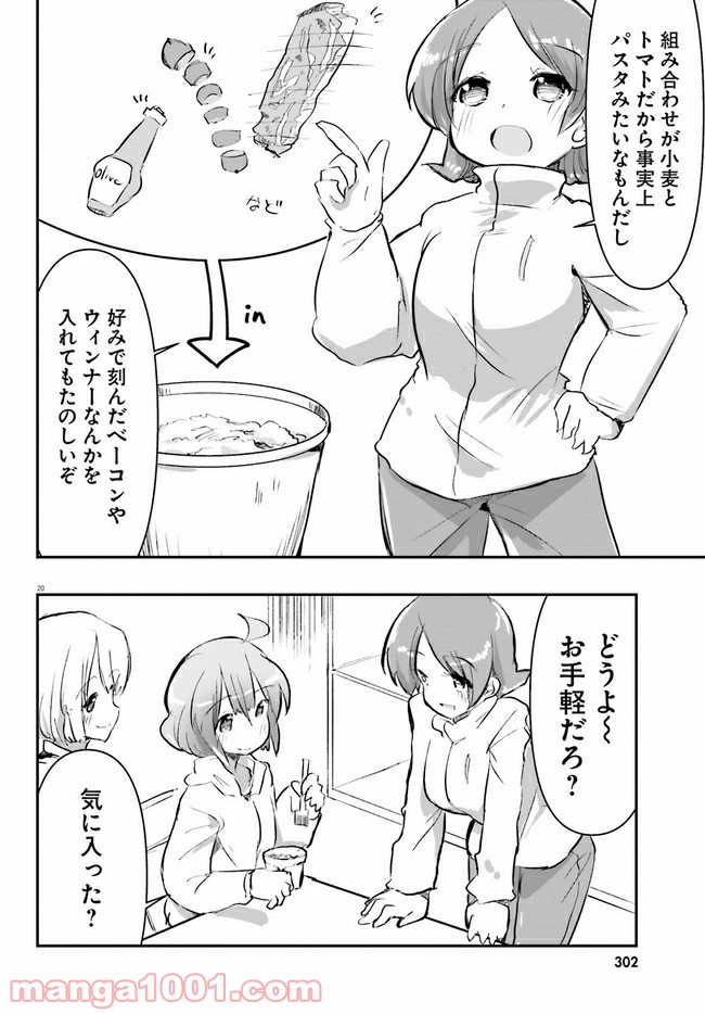 P20