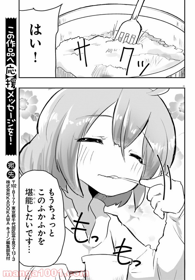P21