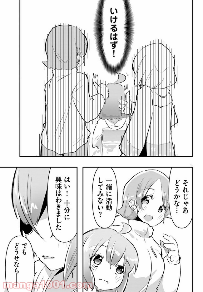P23