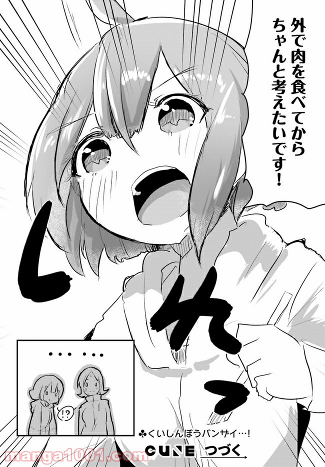 P24
