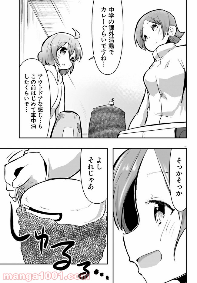 P7
