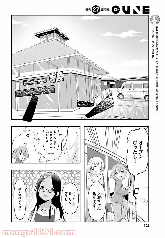 P10