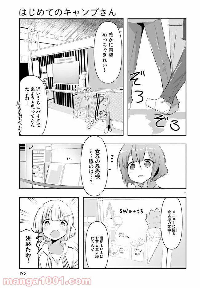 P11