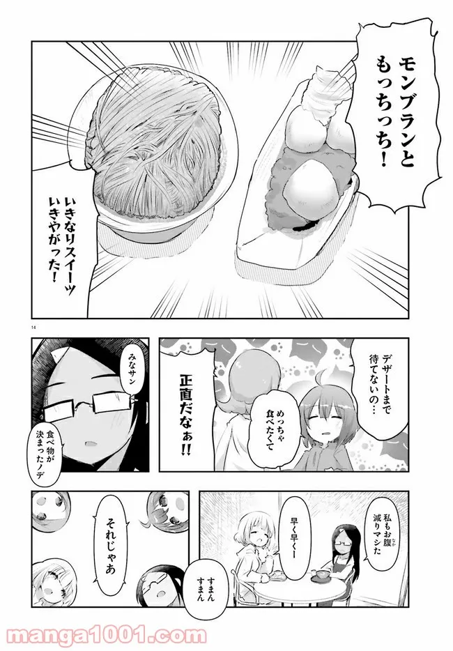 P14