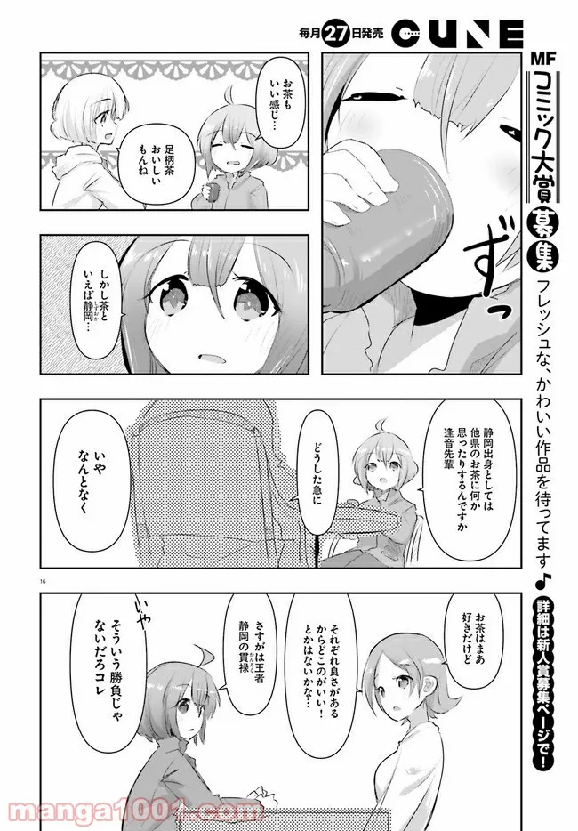P16