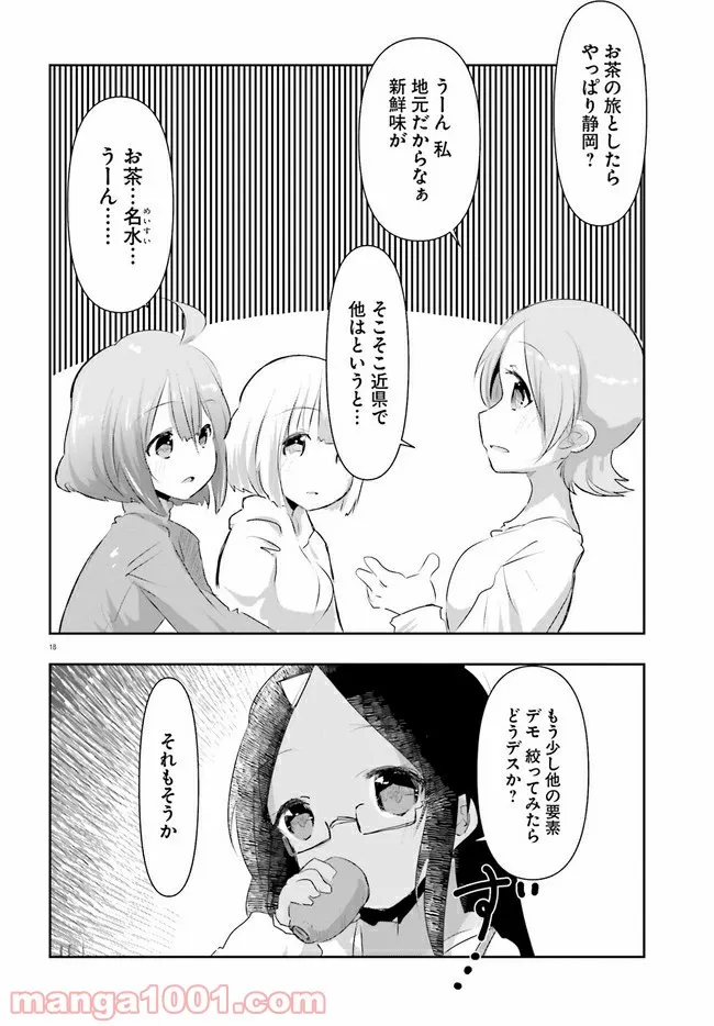 P18