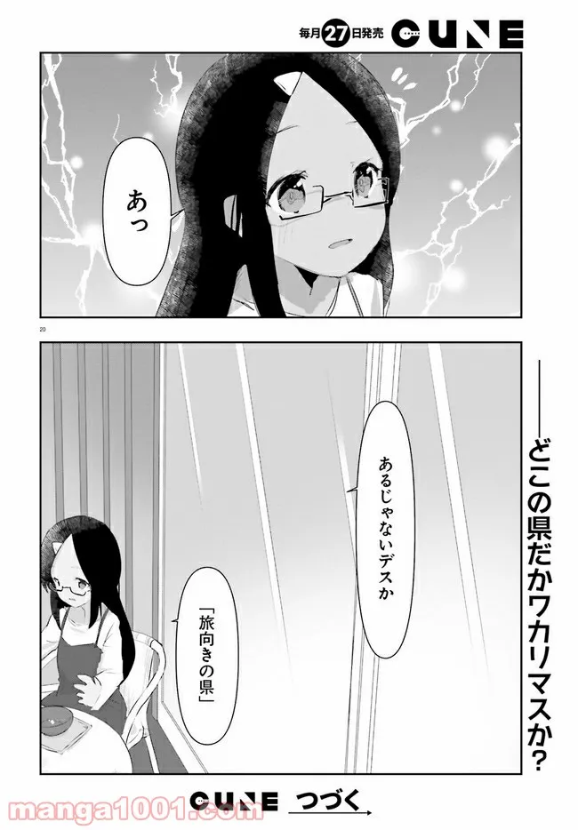 P20