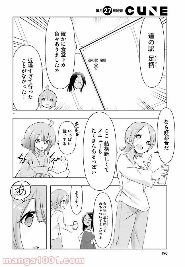 P6