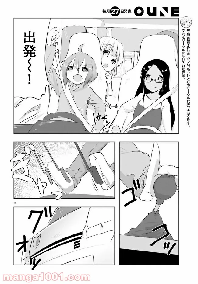 P8