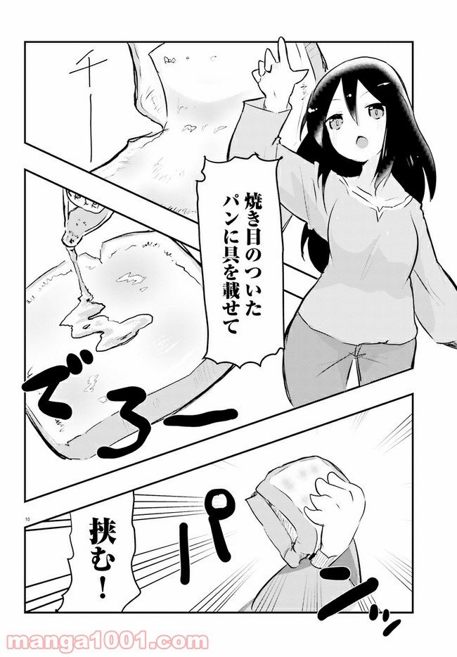 P10