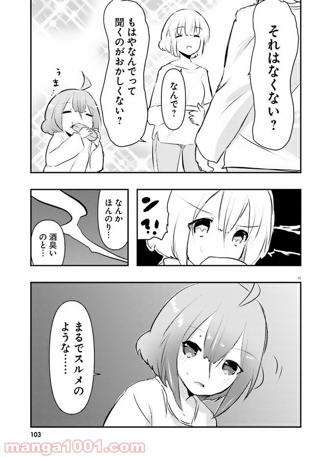 P13