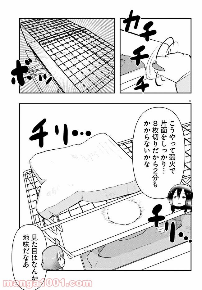 P9