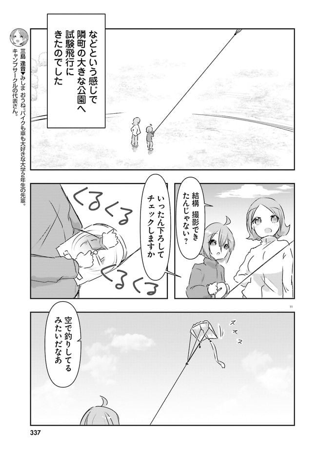 P11