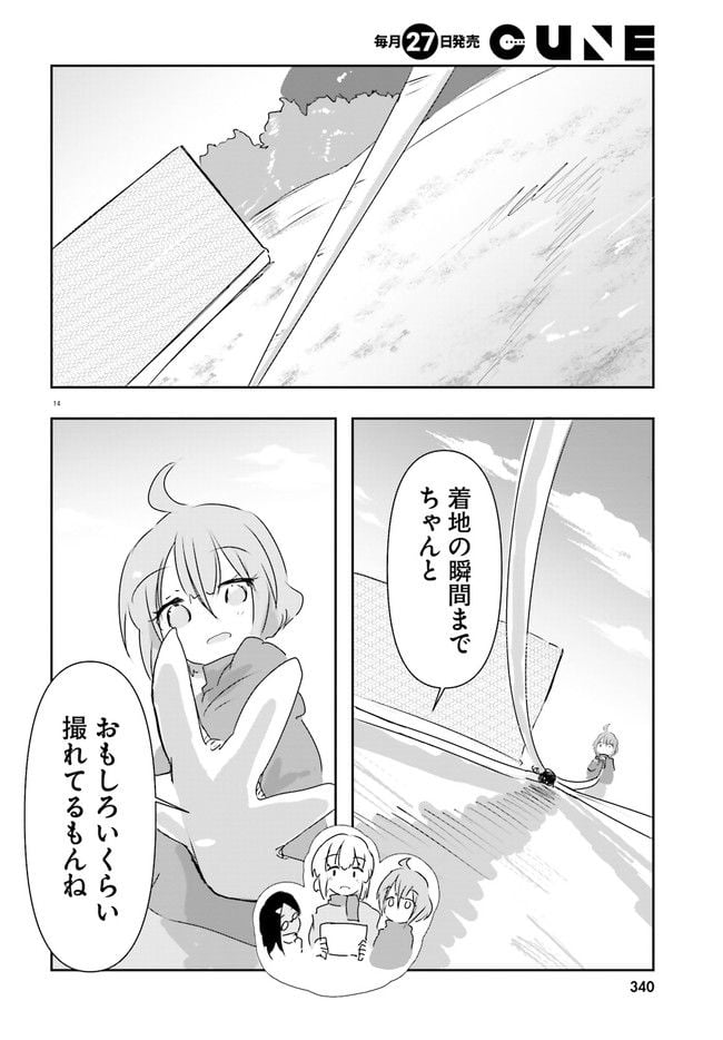 P14