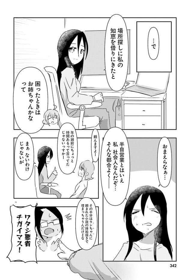 P16