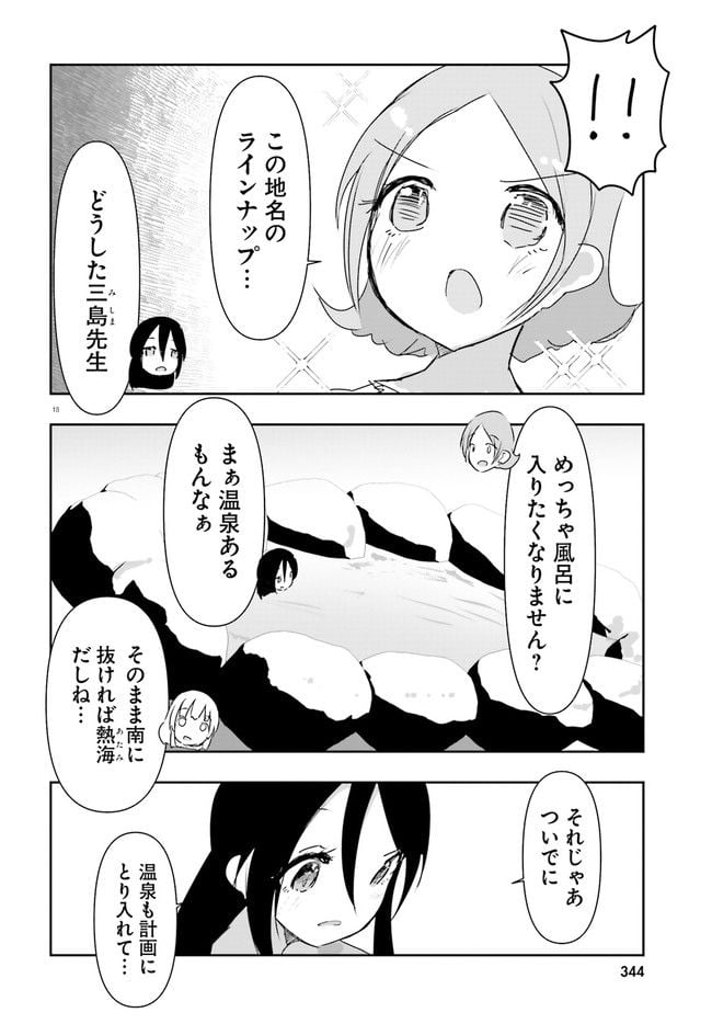P18