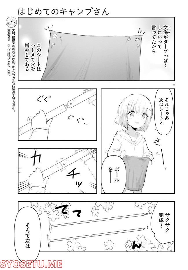P5