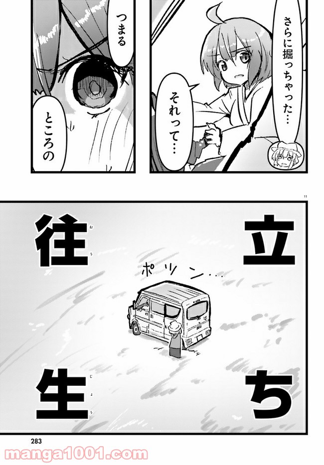 P11