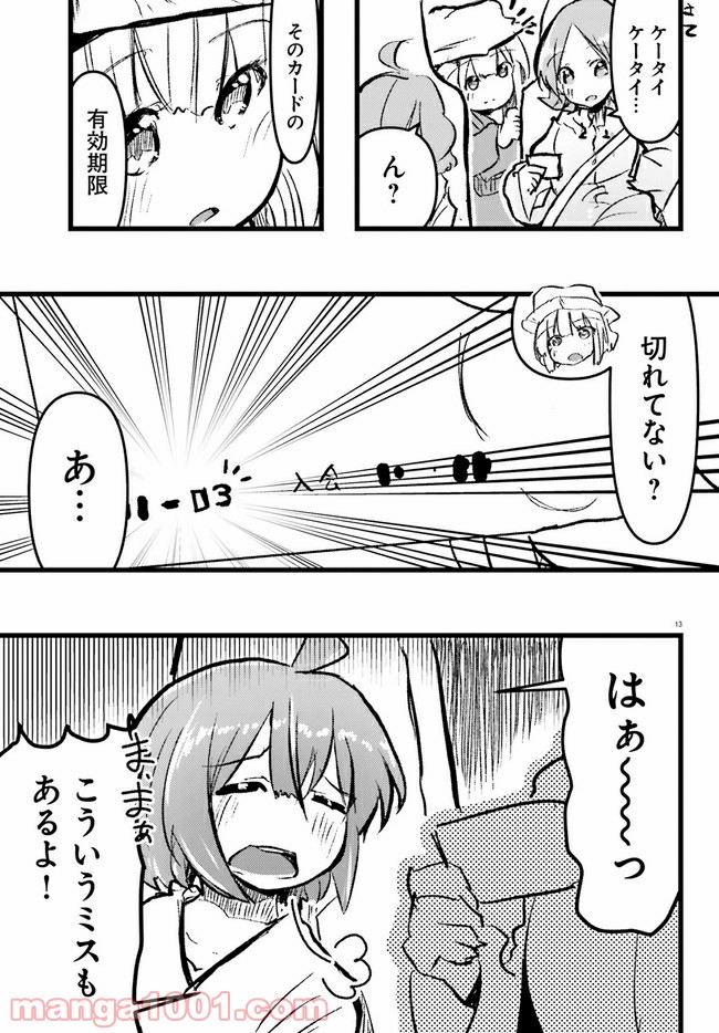 P13