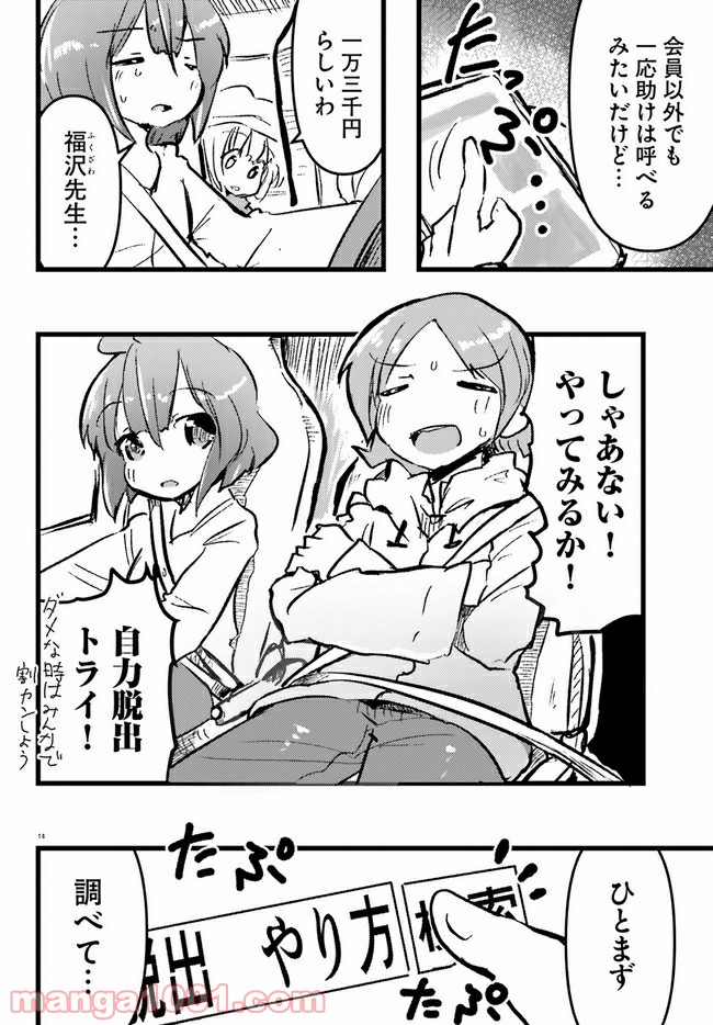 P14