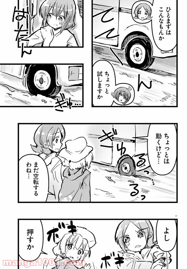 P17