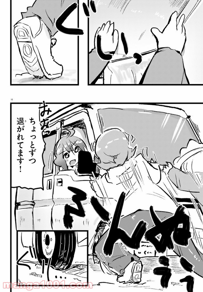 P18