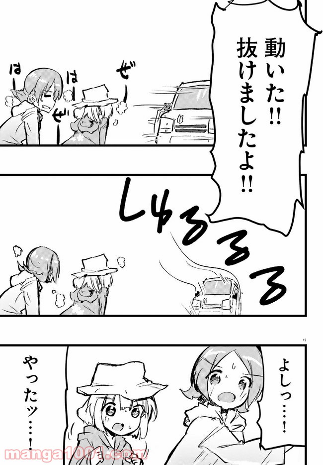 P19