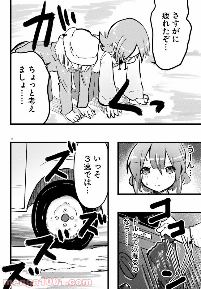 P22