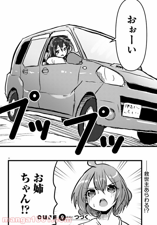 P26