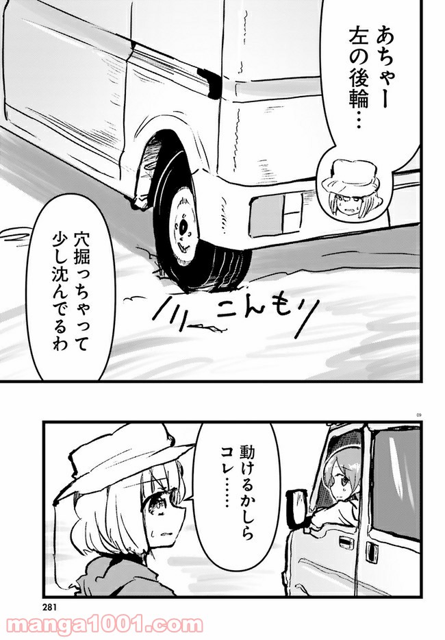 P9