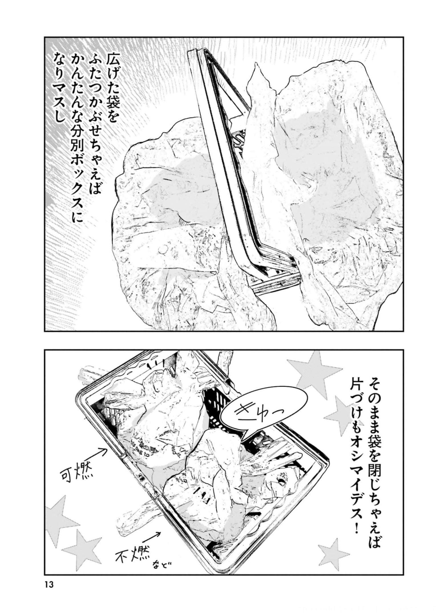 P12