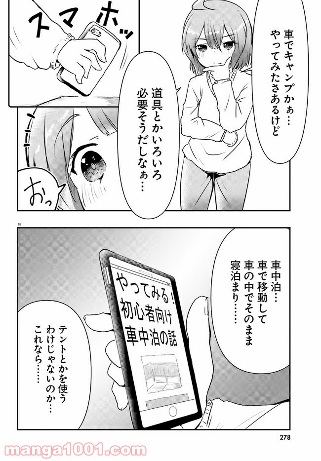 P10