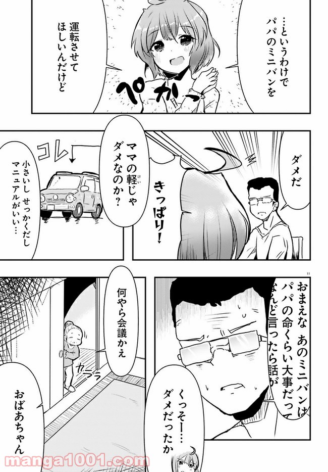 P11