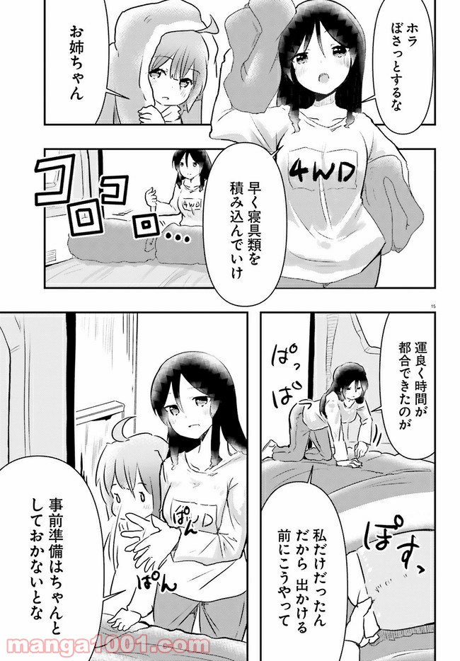 P15