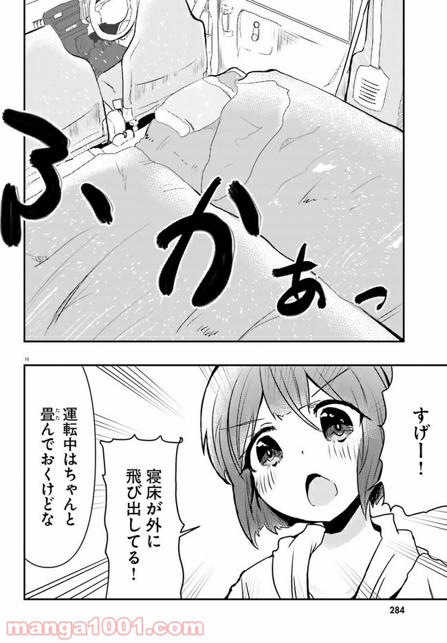 P16