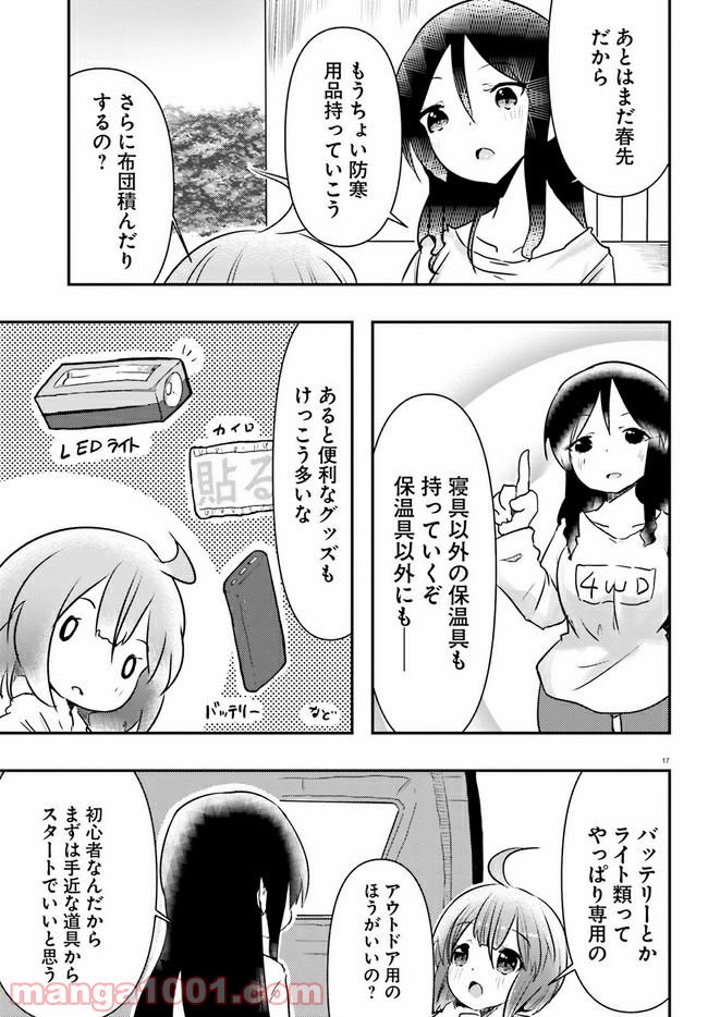 P17