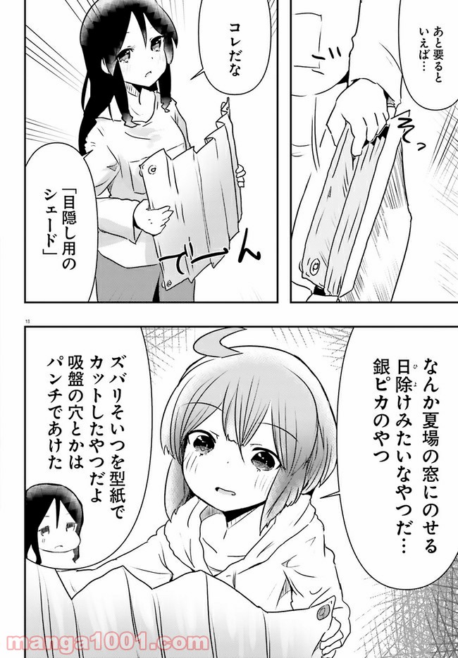 P18